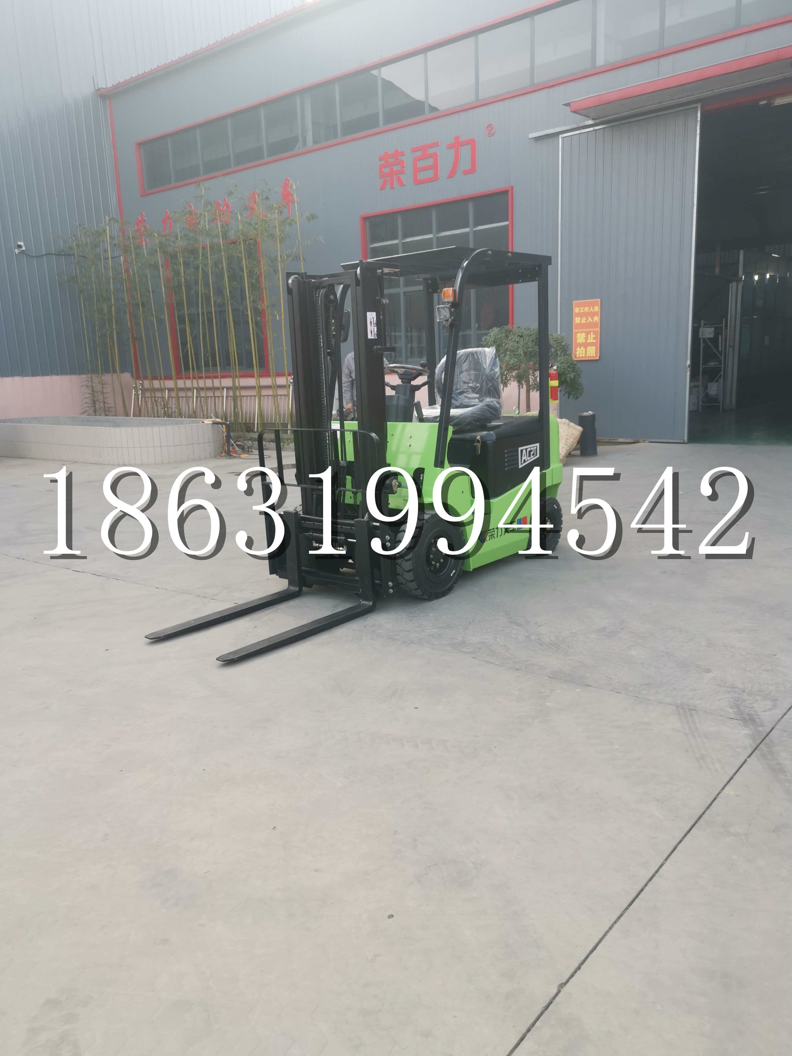 前郭尔罗斯蒙古族自治县优程2.5吨站驾式全电动液压搬运车3吨电动叉车锂电池托盘铲车地牛