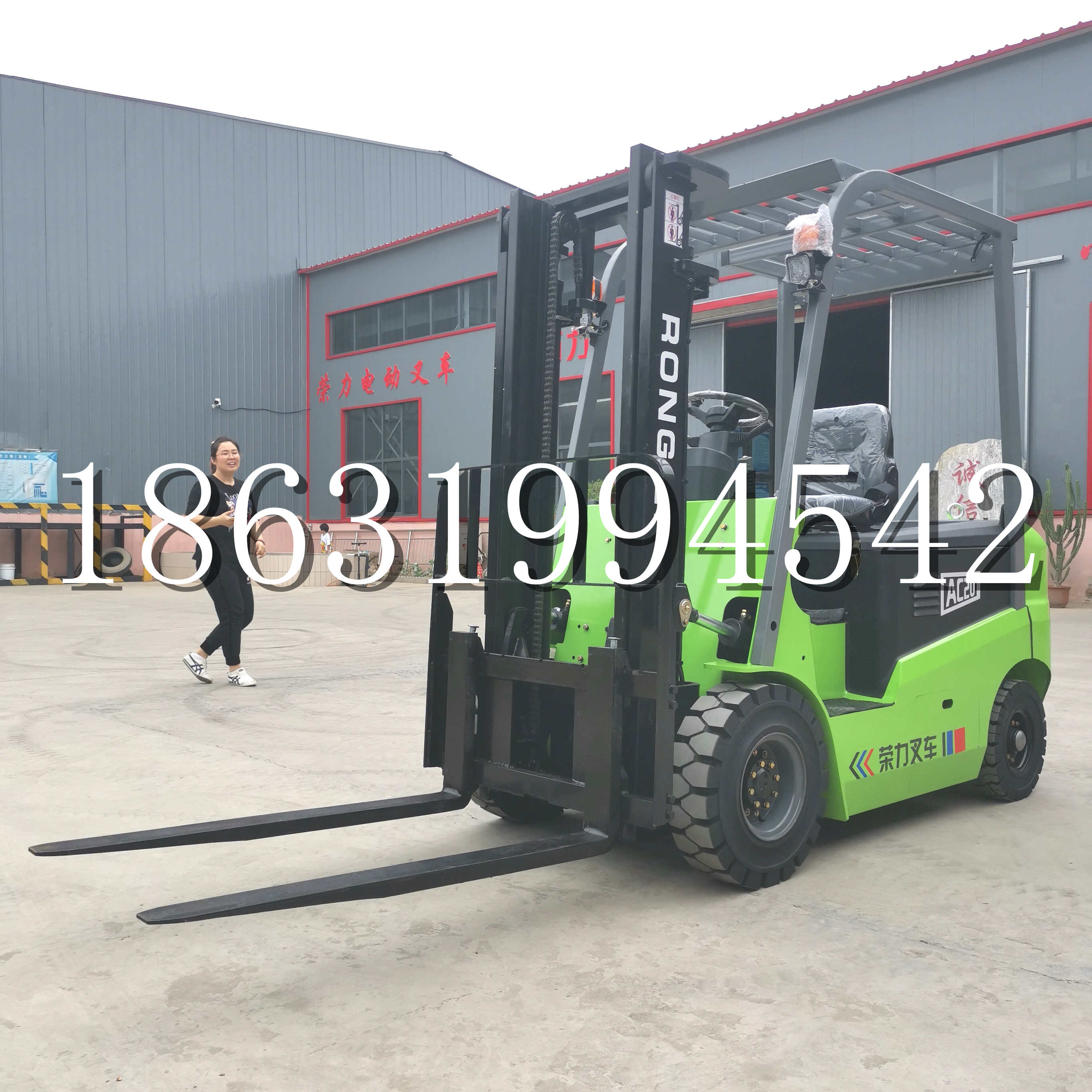 前郭尔罗斯蒙古族自治县上海申叉站驾式全电动叉车堆高车半1吨小型2吨全自动液压搬运托盘